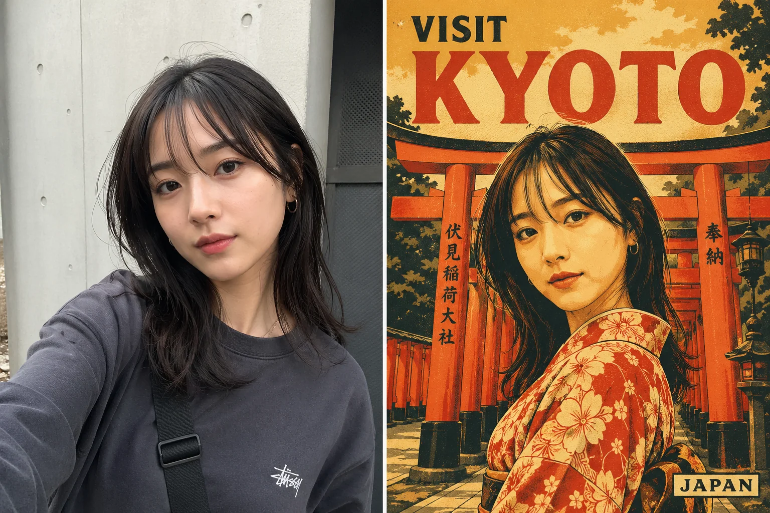 مقارنة لوحتين: سيلفي عادي ونفس الشخص كبطلة ملصق VISIT KYOTO الكلاسيكي 1960