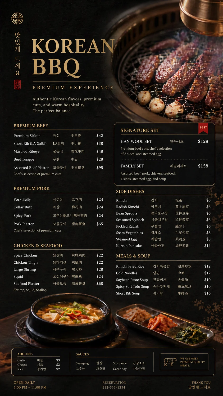 قائمة مطعم باربكيو كوري فاخر ثنائية اللغة كورية-إنجليزية مع الأسعار ومجموعات مميزة